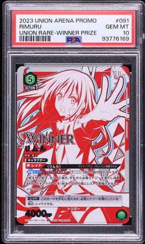 2024 UNION ARENA シノン WINNER PRIZE PSA10 2024 Union Arena Uepr-promos 077 C.c. Store Tournament October