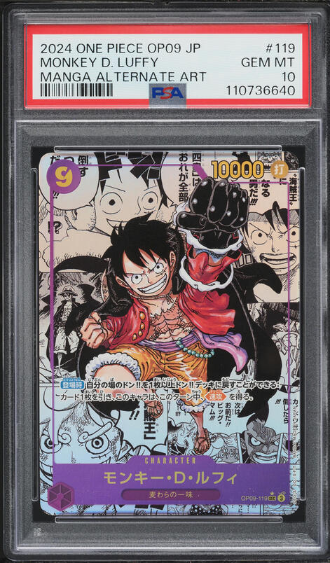 2024 One Piece Japanese Promo Mos Burger Monkey D. Luffy #P-080