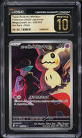 2025 ポケモンカード TEAM ROCKET'S MIMIKYU #205 s-l400.jpg