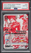 2023 Union Arena Japanese Promos Winner Prize Union Rare Kazuya