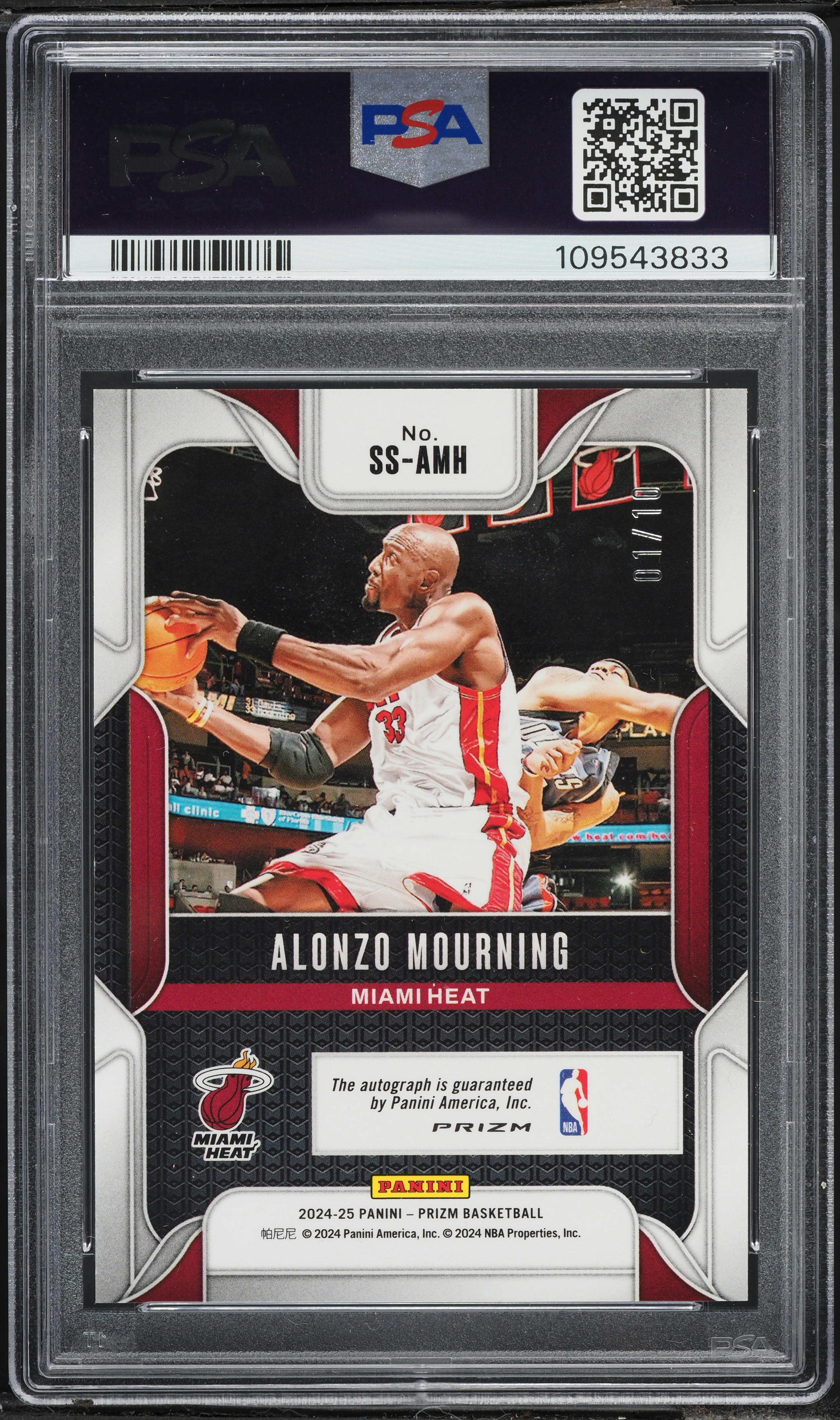 2024 Panini Prizm Sensational Sig. Gold Shimmer FOTL Alonzo