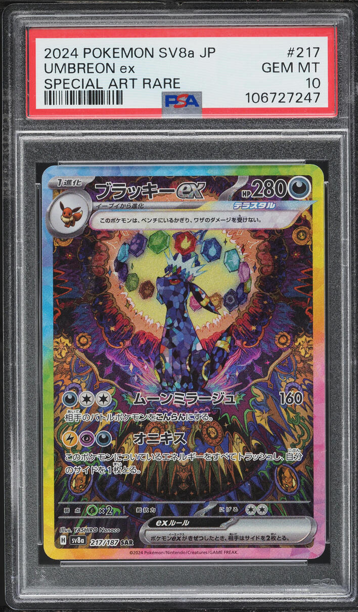 2024 Pokemon Japanese Scarlet & Violet Terastal Fest ex Alt Art Umbreon EX #217 PSA 10 GEM MINT