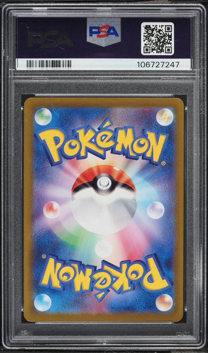 2024 Pokemon Japanese Scarlet & Violet Terastal Fest ex Alt Art Umbreon EX #217 PSA 10 GEM MINT