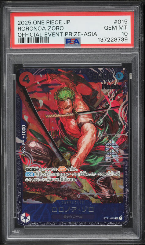2025 One Piece Japanese Promo Official Event Prize SR Roronoa Zoro