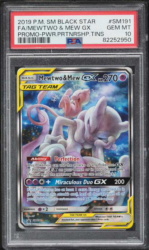2019 Pokemon Japanese Sun & Moon Miracle Twins Rainbow Rare Mewtwo
