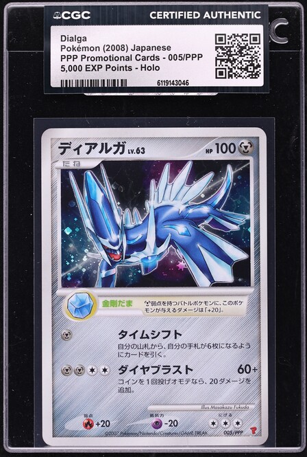 5000 pokemon cards 2008 Japanese PPP Promo 5,000 EXP Points Dialga #5 CGC 9 MINT on Fanatics Collect 5000 card message : r/PTCGP