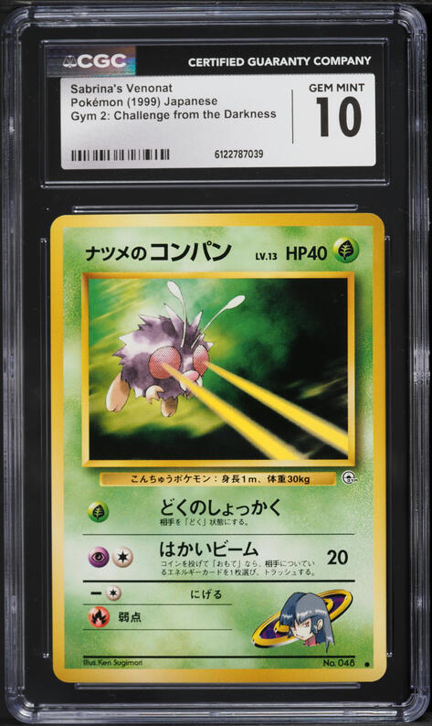 1999 Pokemon Japanese Gym 2 Challenge From The Darkness Sabrina's Venonat #48 CGC 10 GEM MINT