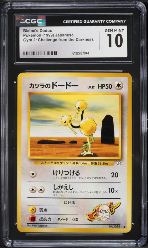 1999 Pokemon Japanese Gym 2 Challenge From The Darkness Blaine's Doduo #84 CGC 10 GEM MINT
