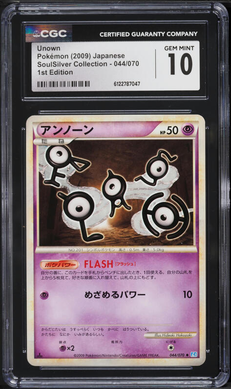2009 Pokemon Japanese LEGEND SoulSilver Collection 1st Edition Unown #44 CGC 10 GEM MINT