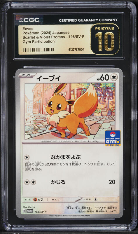2024 Pokemon Japanese Scarlet & Violet Promo Gym Participation Eevee #198 CGC 10 PRISTINE