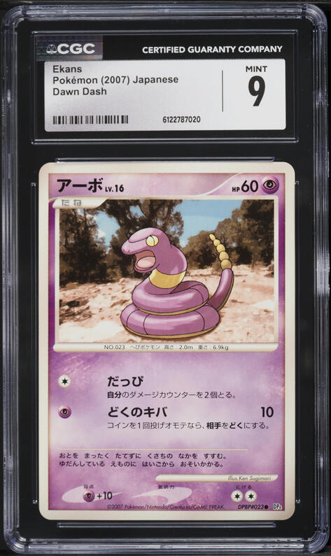 pokemon abra card value Abra Reverse Holo (57/187) - Pokemon Terastal Festival ex (sv8a)