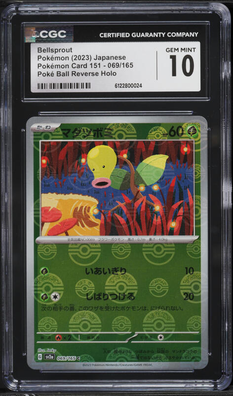 2023 Pokemon Japanese Scarlet & Violet 151 Poke Ball Reverse Holo Bellsprout #69 CGC 10 GEM
