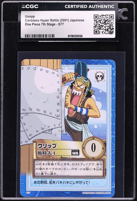 2001 One Piece Japanese Carddass Hyper Battle 7th Stage Foil Luffy