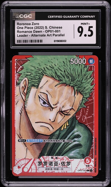 2022 One Piece Japanese Premium 25th Anniversary Leader Roronoa