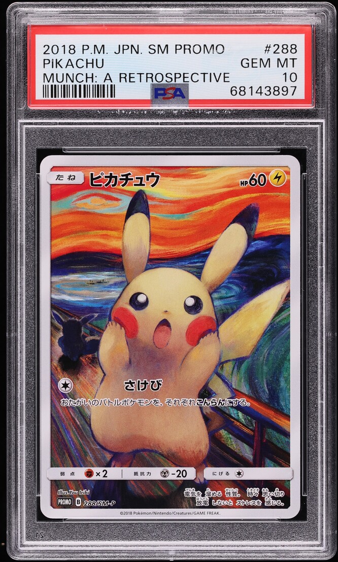 2018 Pokemon Japanese Sun & Moon Promo Munch A Retrospective Pikachu #288 PSA 10 GEM MINT