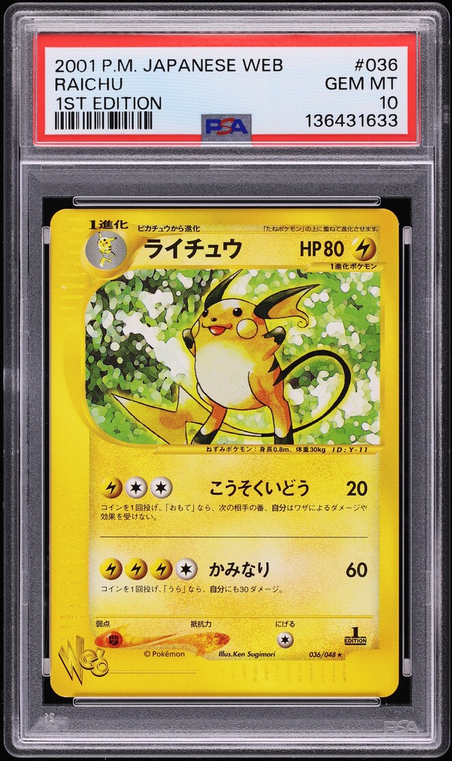 2001 Pokemon Japanese Web 1st Edition Raichu #36 PSA 10 GEM MINT