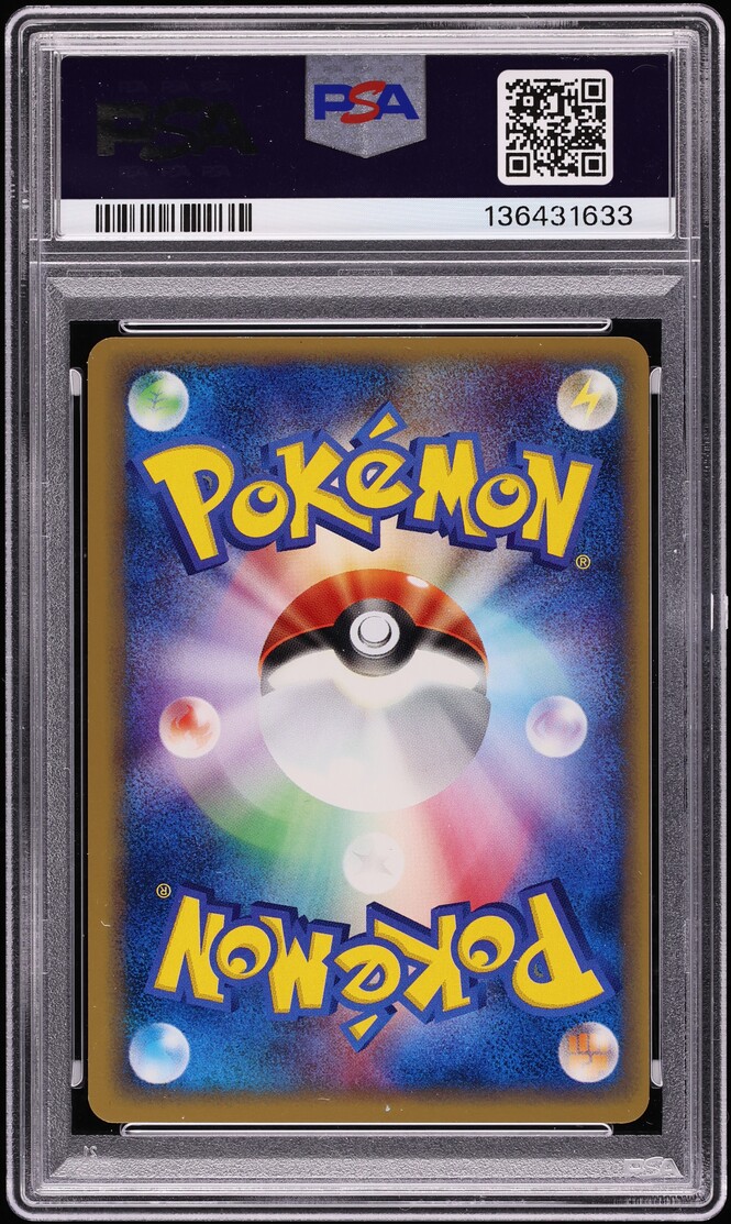 2001 Pokemon Japanese Web 1st Edition Raichu #36 PSA 10 GEM MINT