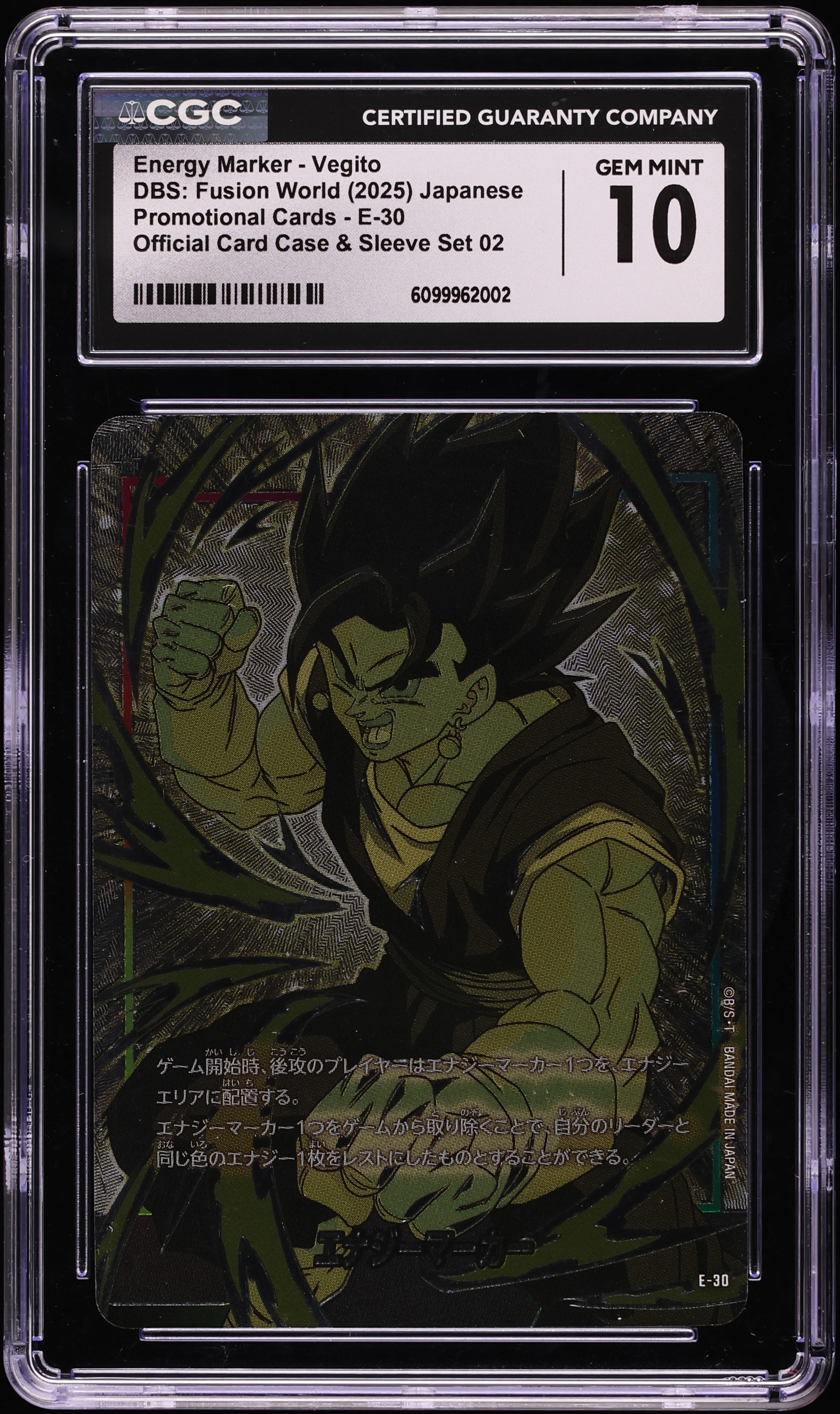 2025 Dragon Ball Super Fusion World Japanese Promo Energy Marker