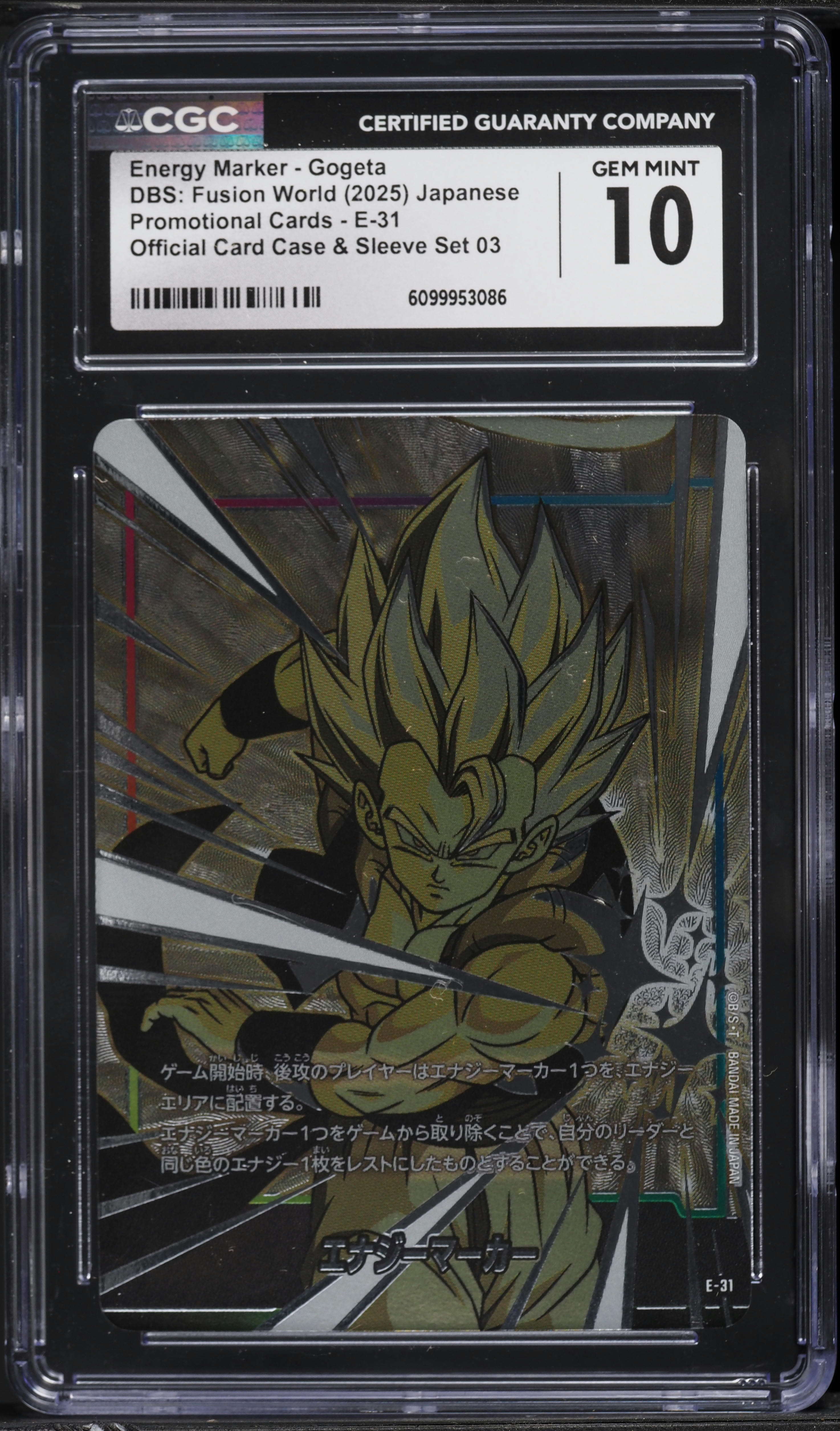 2025 Dragon Ball Super Japanese Fusion World Promo Case Sleeve 3 Energy  Marker Gogeta CGC 10 on Fanatics Collect