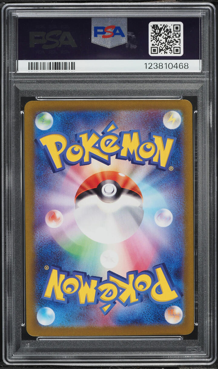 2024 Pokemon Japanese Scarlet & Violet Terastal Fest ex SAR Umbreon ex #217 PSA 10 GEM MINT