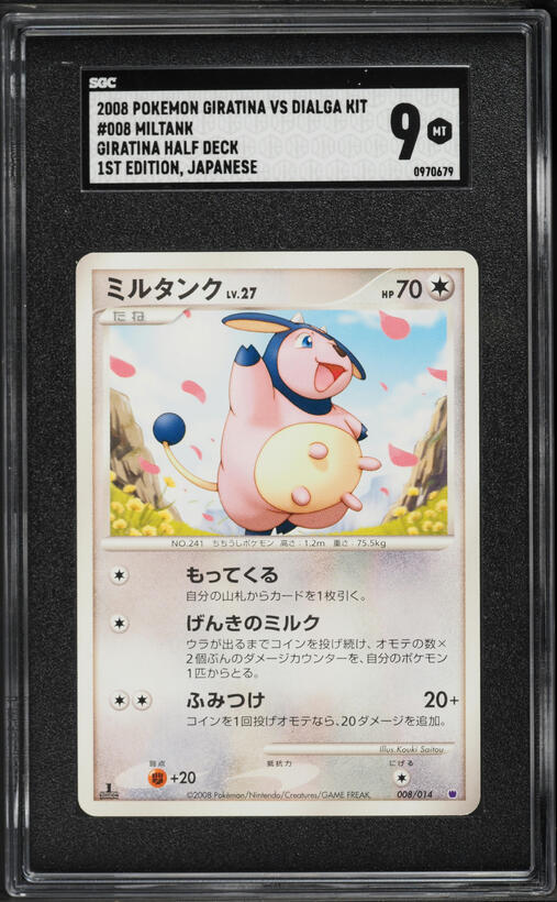 2008 Pokemon Japanese Diamond & Pearl 1st Edition Giratina Half Deck Miltank #8 SGC 9 MINT