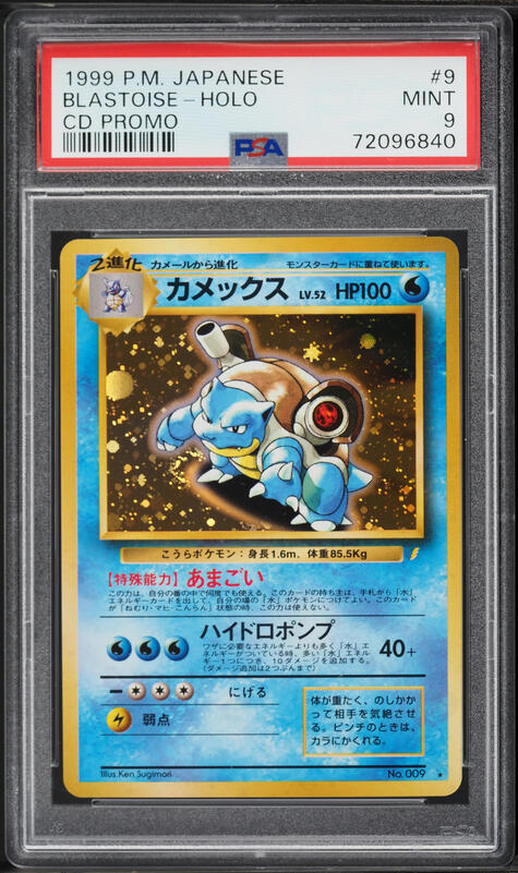 2000 Pokemon Japanese Neo Holo Bellossom #182 PSA 9 MINT on