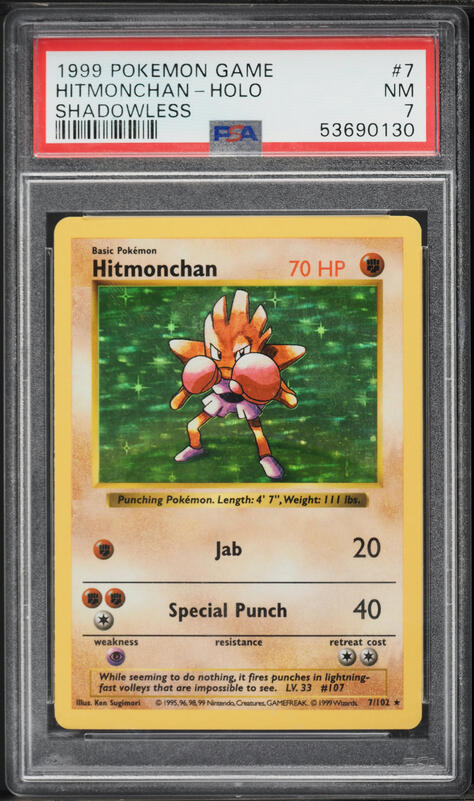 1996 Pokemon Japanese Base Set No Rarity Symbol Holo Hitmonchan