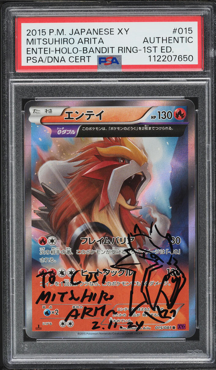 2015 Pokemon Japanese XY Bandit Ring 1st Edition Holo Entei Mitsuhiro Arita AUTO PSA/DNA AUTH