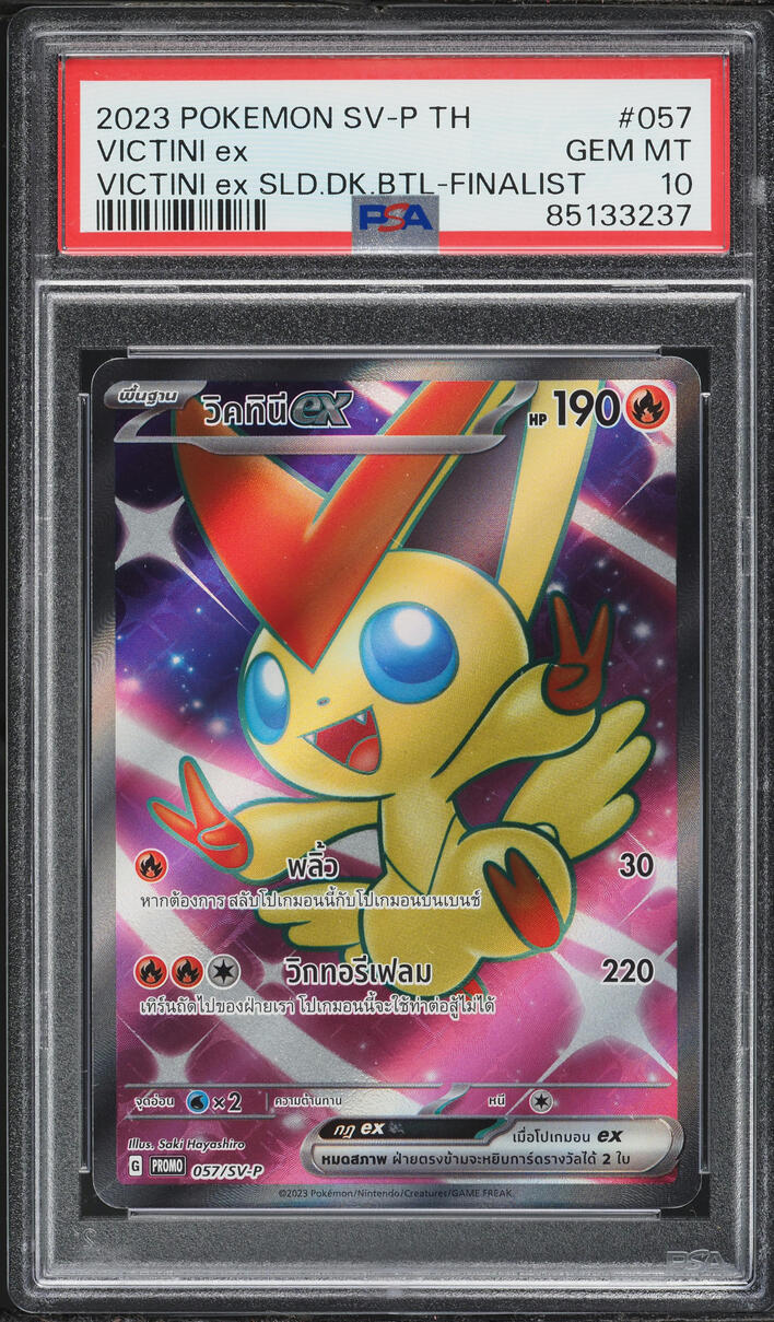 2023 pokemon promo cards Pokemon World Championships 2023 Yokohama Deck Pikachu Promo Card – Light  of Cards