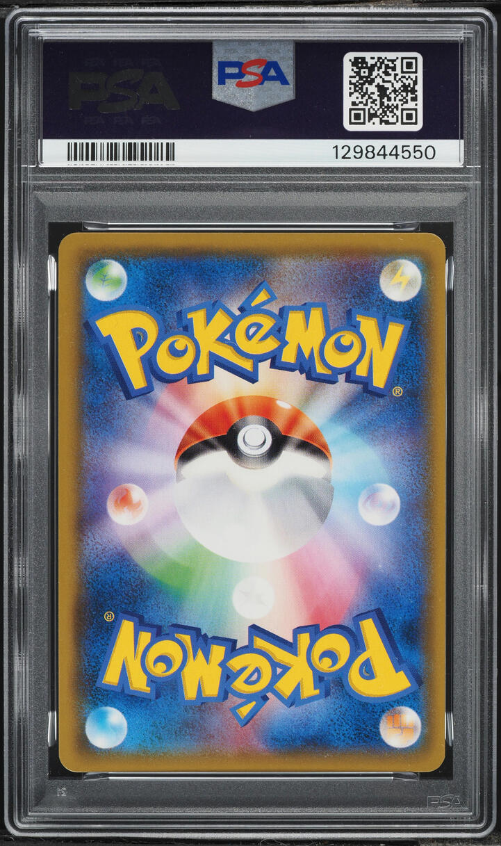 2019 Pokemon Japanese Sun & Moon Night Unison Gardevoir & Sylveon GX #31 PSA 9 MINT
