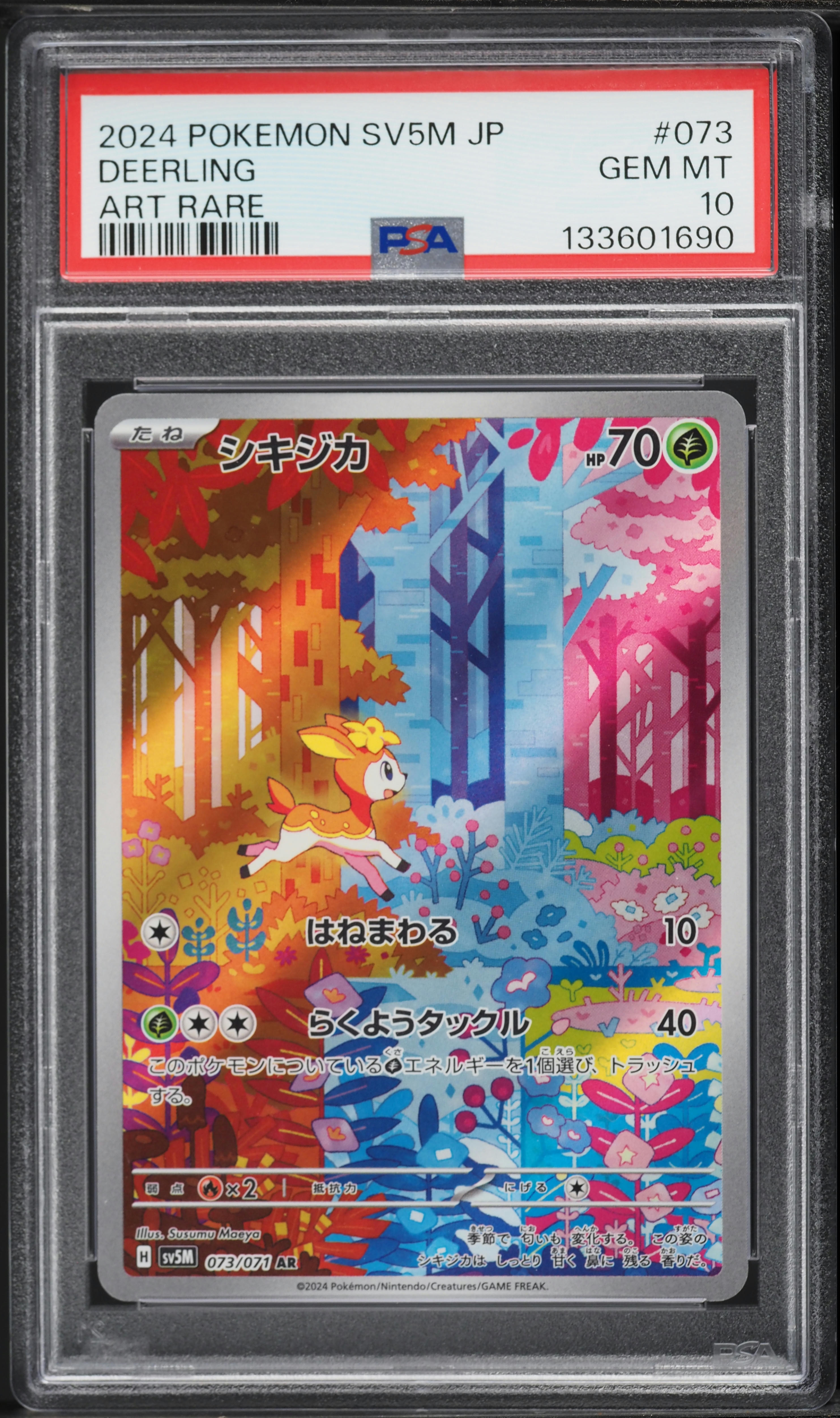 2024 Pokemon Japanese Scarlet & Violet Cyber Judge AR Deerling #73