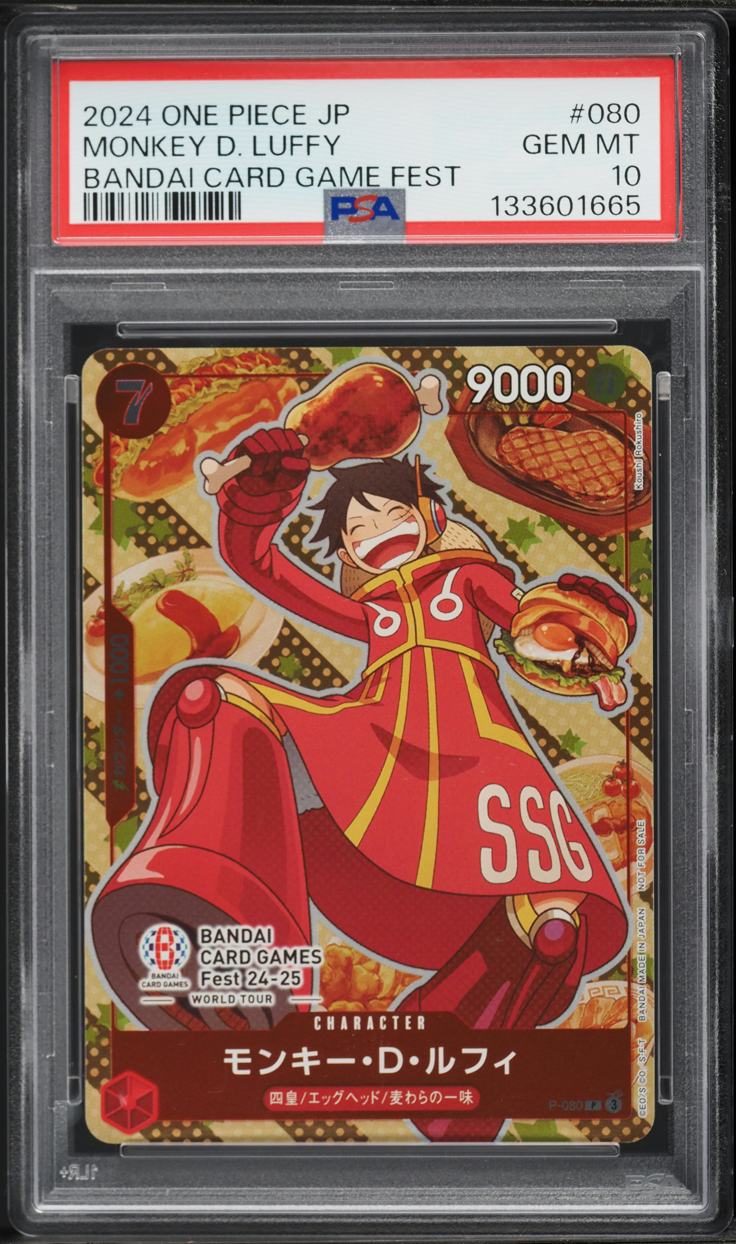 PSA10 2024 MONKEY D. LUFFY 海外CS プロモ 2024 Monkey D. Luffy PSA 10 FA - Cardova Japan