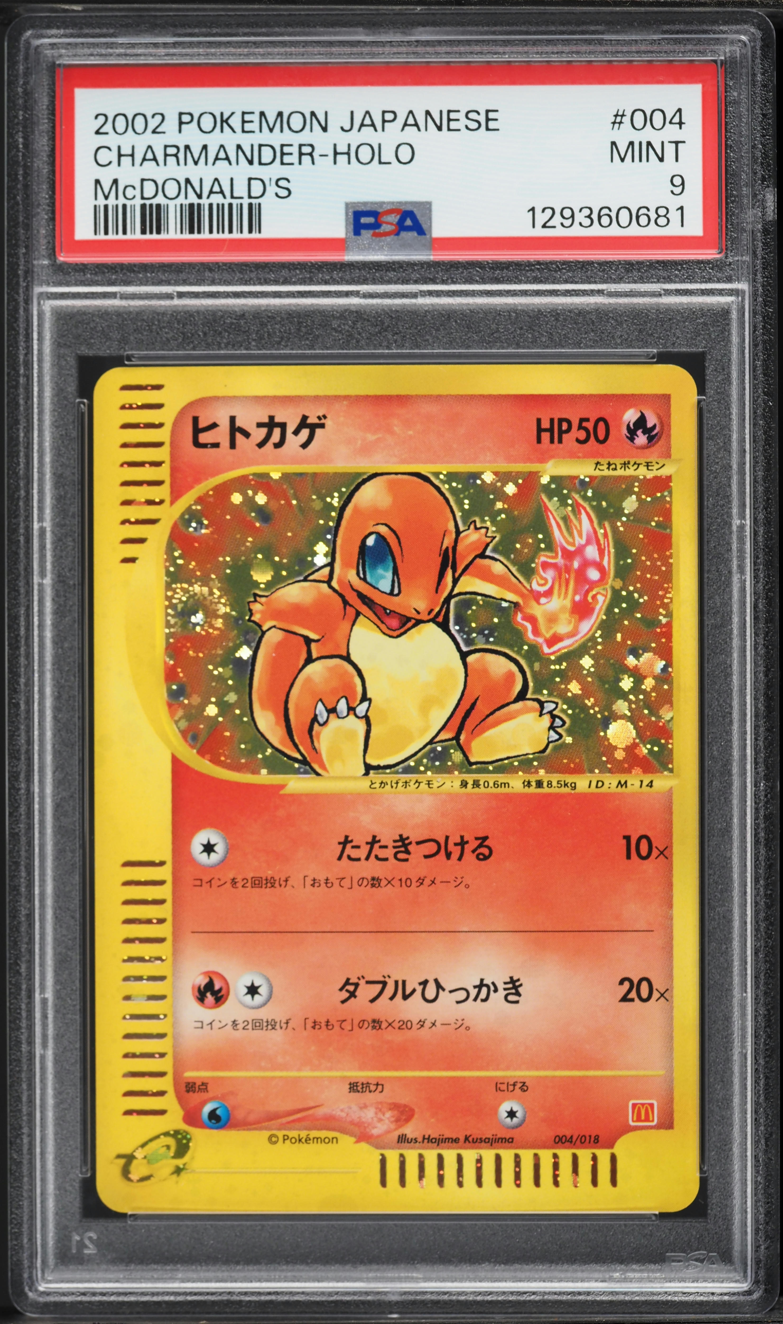 2002 Pokemon Japanese McDonald's Holo Charmander #4 PSA 9 MINT on
