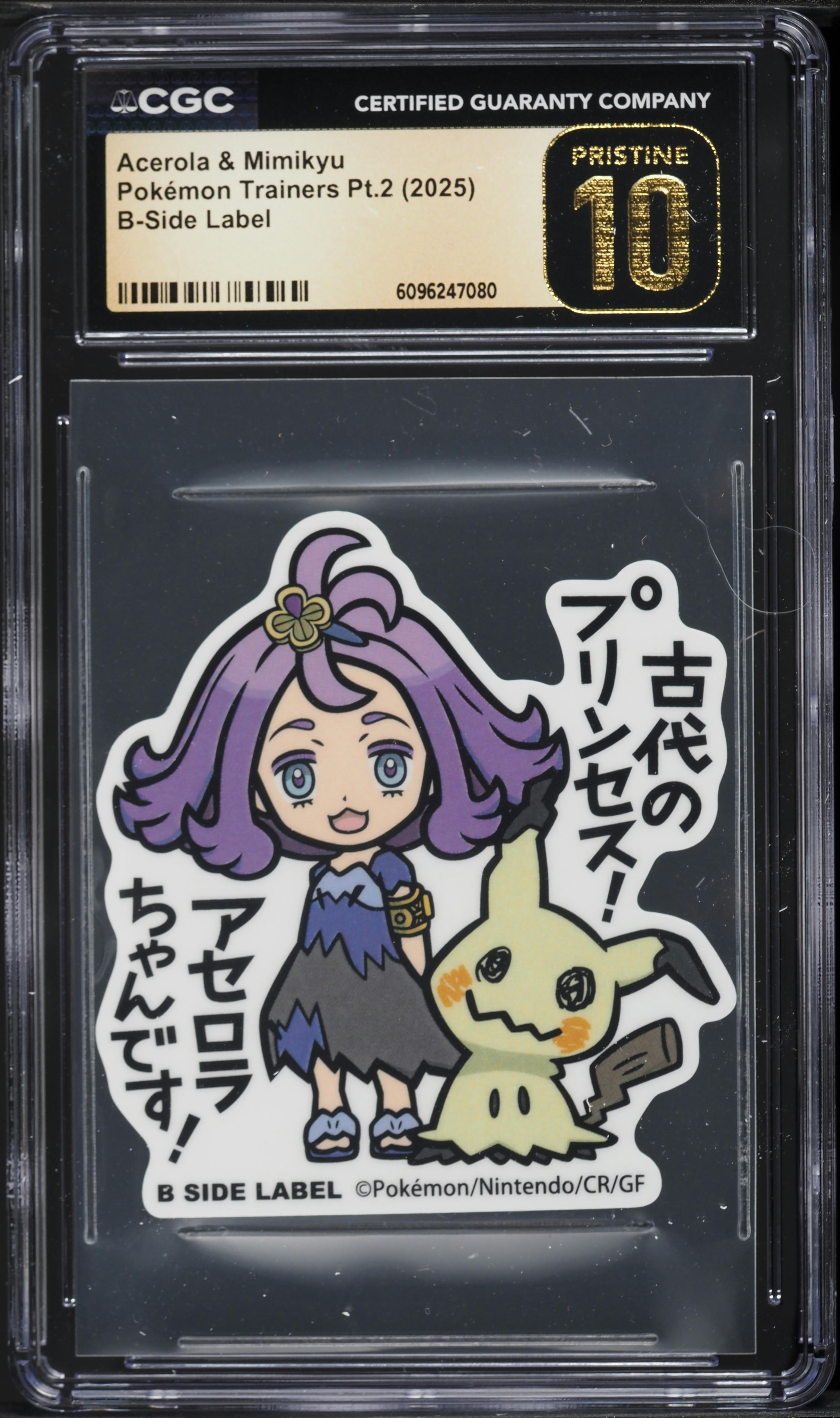 2025 Pokemon Japanese Trainers Part 2 B-Side Label Acerola Mimikyu CGC 10  PRISTINE on Fanatics Collect