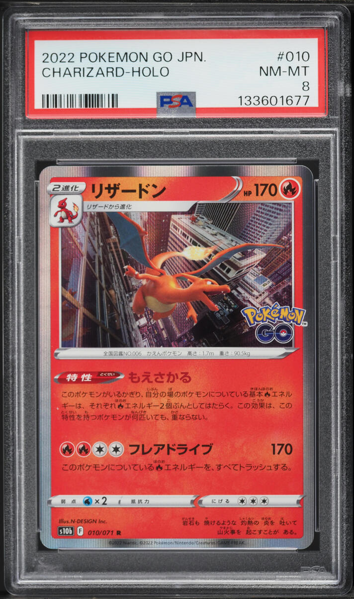 2022 Pokemon Japanese Sword & Shield GO Holo Charizard #10 PSA 8 NM-MT