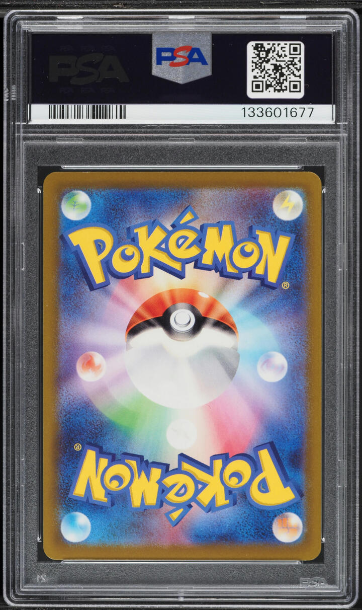 2022 Pokemon Japanese Sword & Shield GO Holo Charizard #10 PSA 8 NM-MT