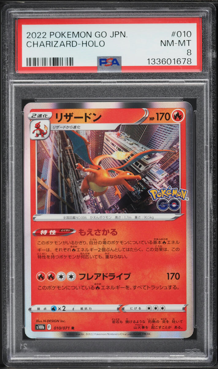 2022 Pokemon Japanese Sword & Shield GO Holo Charizard #10 PSA 8 NM-MT