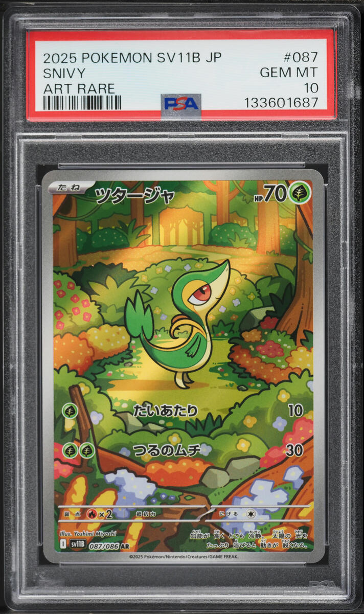 2025 Pokemon Japanese Scarlet & Violet Black Bolt AR Snivy #87 PSA