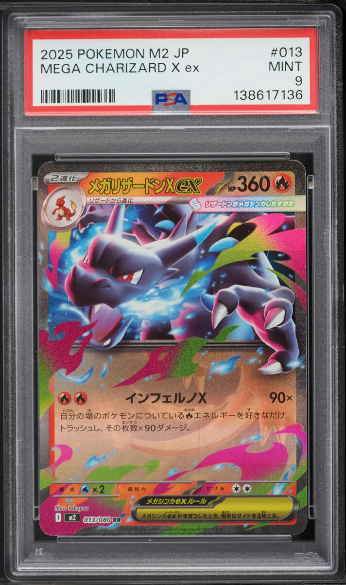 2025 Pokemon Japanese Mega Inferno X Holo Mega Charizard X Ex #13 PSA 9 MINT