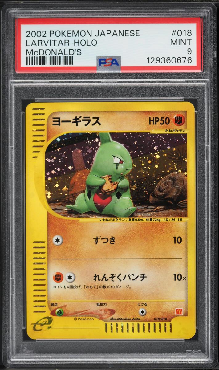 2002 Pokemon Japanese McDonald's Holo Larvitar #18 PSA 9 MINT on