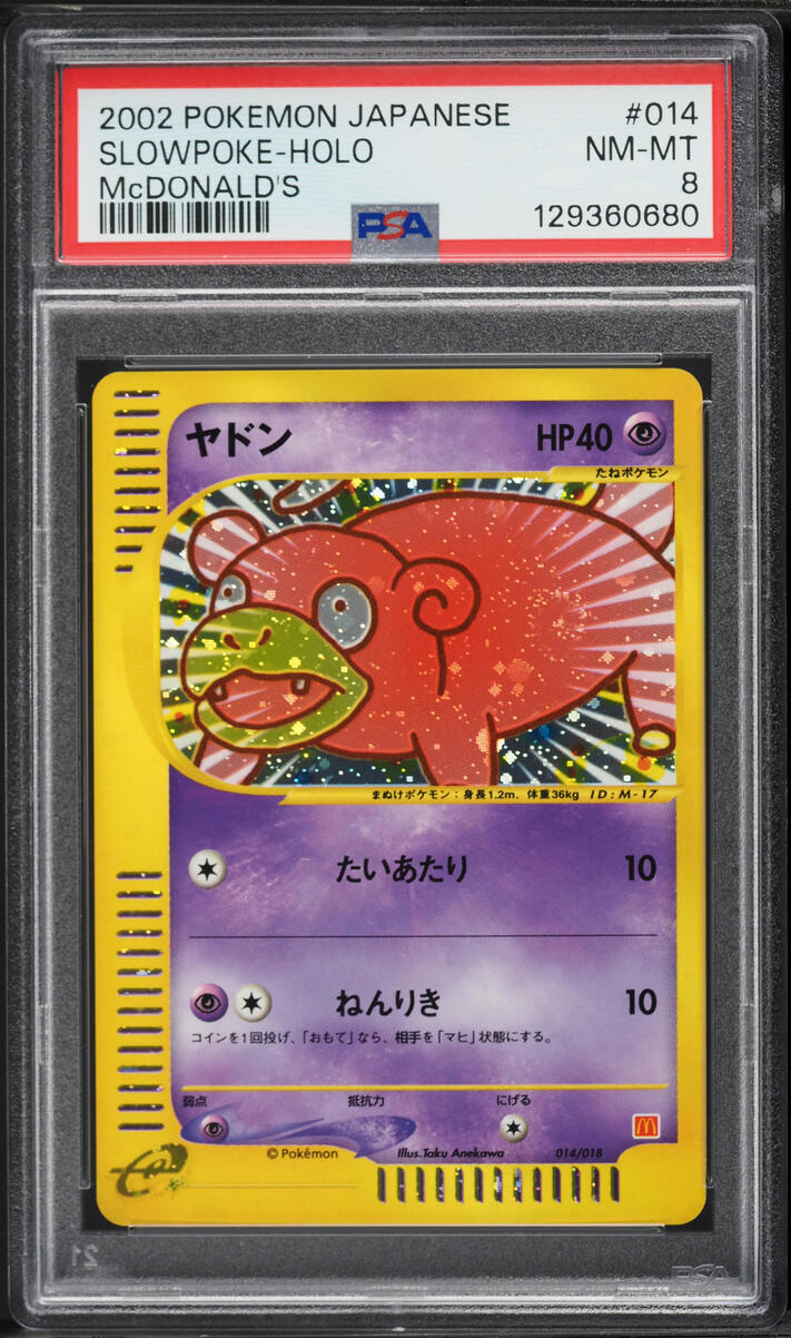 2002 Pokemon Japanese McDonald's Holo Slowpoke #14 PSA 8 NM-MT