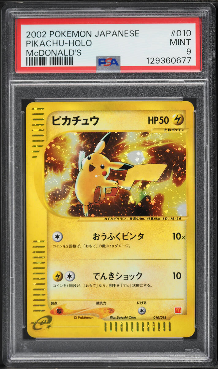 2002 Pokemon Japanese McDonald's Holo Pikachu #10 PSA 9 MINT