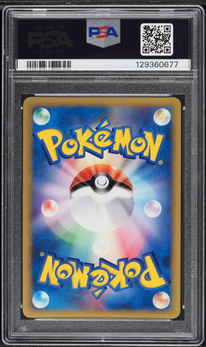 2002 Pokemon Japanese McDonald's Holo Pikachu #10 PSA 9 MINT