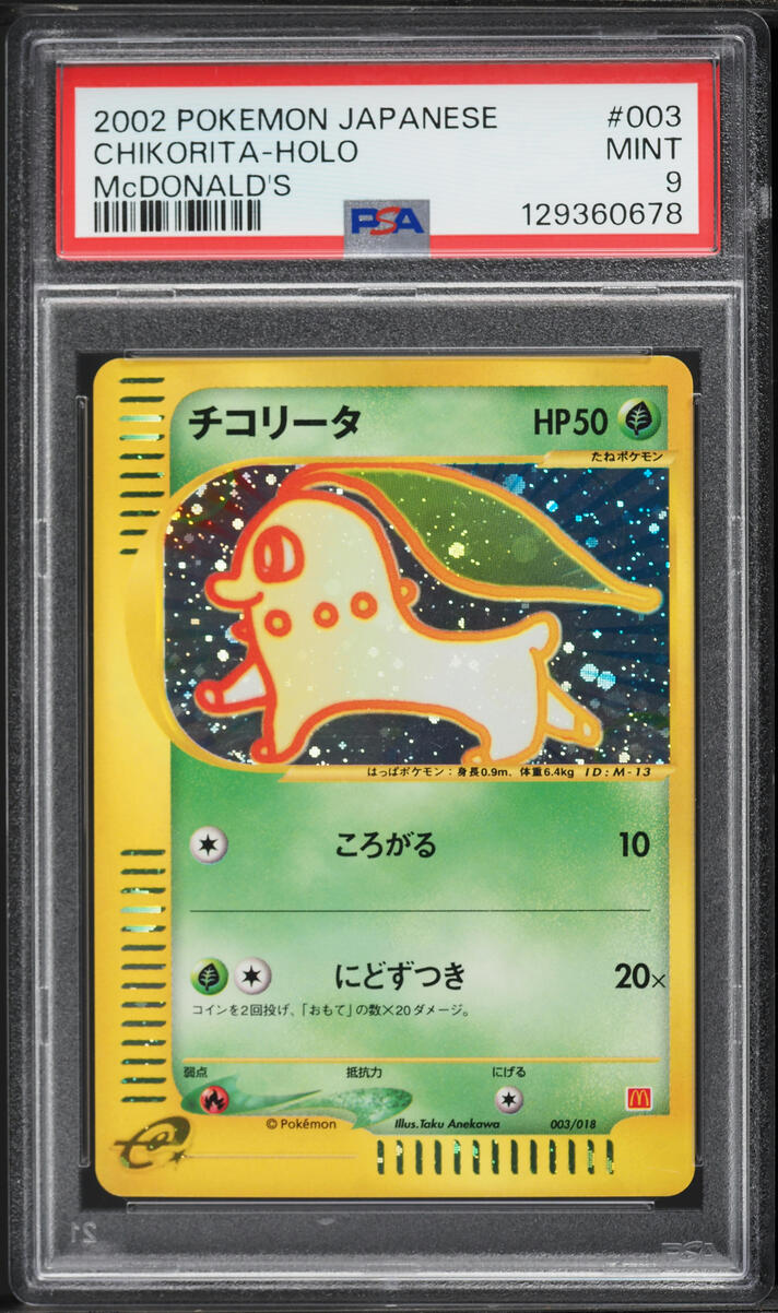 2002 Pokemon Japanese McDonald's Holo Chikorita #3 PSA 9 MINT on