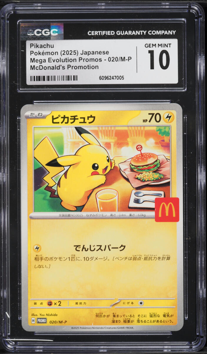 2025 Pokemon Japanese Mega Evolution McDonald's Promo Pikachu #20 CGC 10 GEM MINT