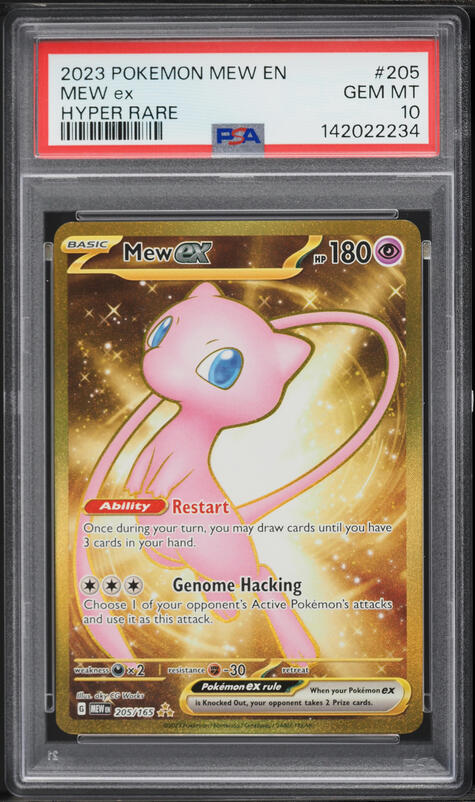 2023 Pokemon Japanese SV Shiny Treasure EX Special Art Rare Mew ex