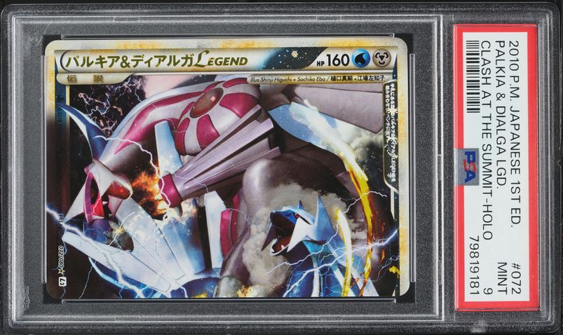 pokemon advanced action cards 2004 Pokemon Advanced Action Cards Italian Print Psyduck Golduck #58 CGC 9  MINT on Fanatics Collect