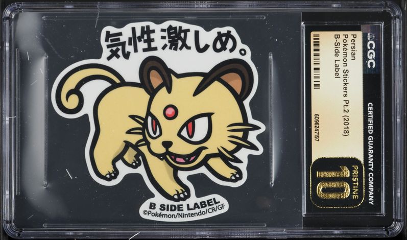japanese persian pokemon card PSA 10 Starmie V S9A 083/067