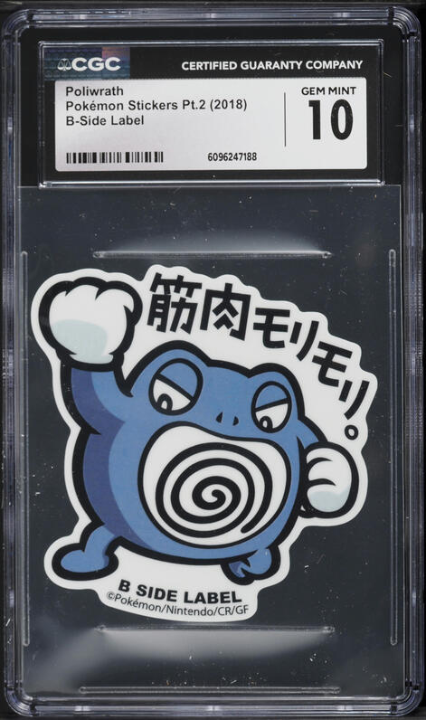 2016 Pokemon Japanese XY 20th Anniversary 1st Edition Holo