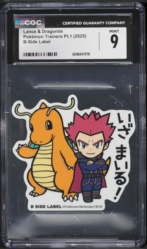 2001 Pokemon Japanese Vs 1st Edition Lance's Dragonite #100 CGC 9